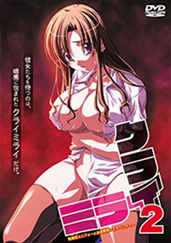 phim sex gái xinh vú to Kurai mirai (dark future) 2