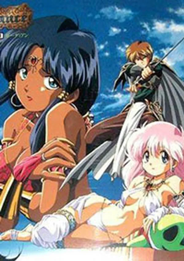 mẫn nhi sex Rance the desert guardian 1