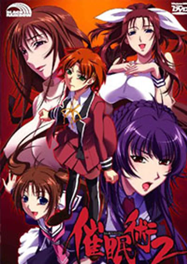 jav mẹ con Saimin jutsu 2nd (saiminjutsu 2) 2